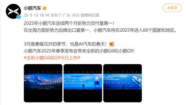 富才配资 广期所发布2025年劳动节期间交易时间安排的通知