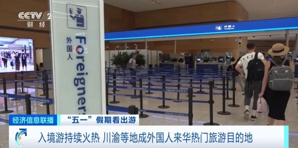 惠红网 暴涨超170%！这里 “签”引力十足！