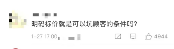灵菲配资 “4个菜1500块”是明码标价还是漫天要价？记者走访北海海鲜市场