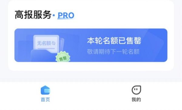益丰配资 3小时狂揽2亿后，张雪峰的“吸金版图”又扩张了