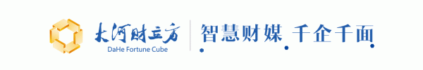 易速宝 一揽子利好，一键读懂