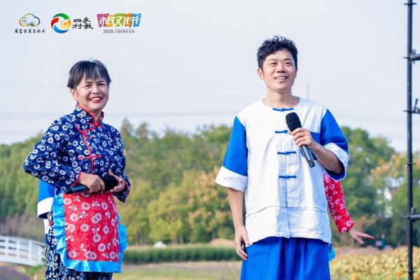 鼎宝融 在金山的田野间，聆听泥土芬芳里的时代旋律！长三角共谱乡村振兴“最美合音”